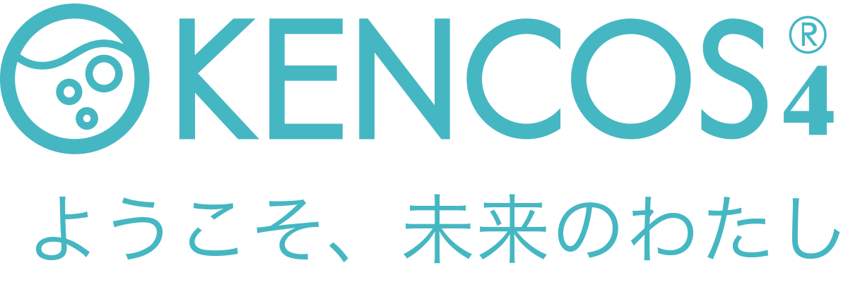 KENCOS4 ようこそ、未来のわたし