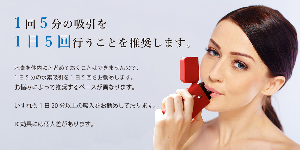 推奨するKENCOSの吸引法