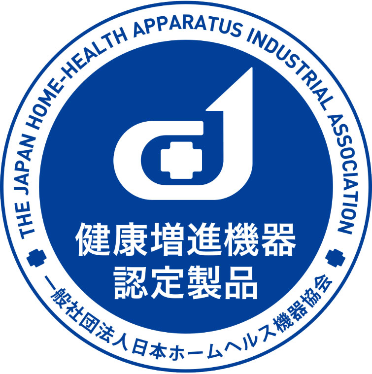 体調改善機器認定製品ロゴ